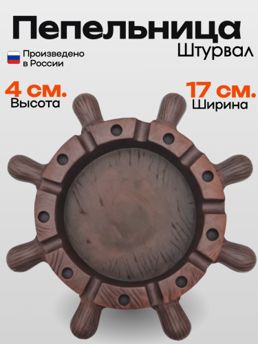 Копилки (76)