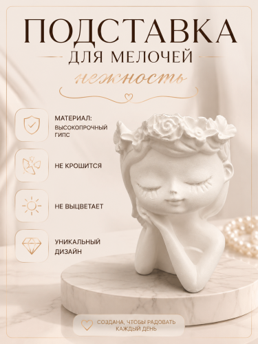 ChatGPT Image 16 июл. 2026 г., 17_24_58