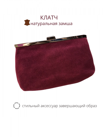 Сумка женская A096-1*