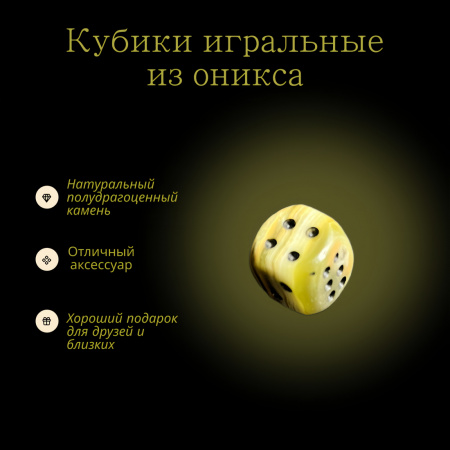 Кубик игральный Кубик игральный 0,5