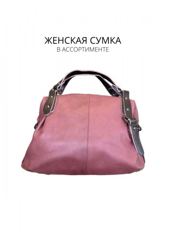 Сумка женская F805