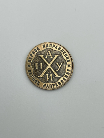 Монета Пох/Нах 1674