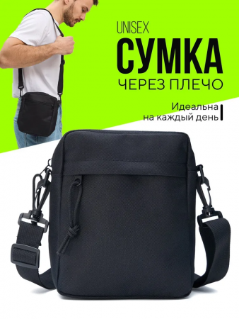 Сумка текстильная 1301