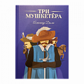Книги - сейфы Книги - сейфы